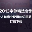 免激活手机卡购买平台