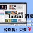 图库下载安装到桌面怎么删除不了了